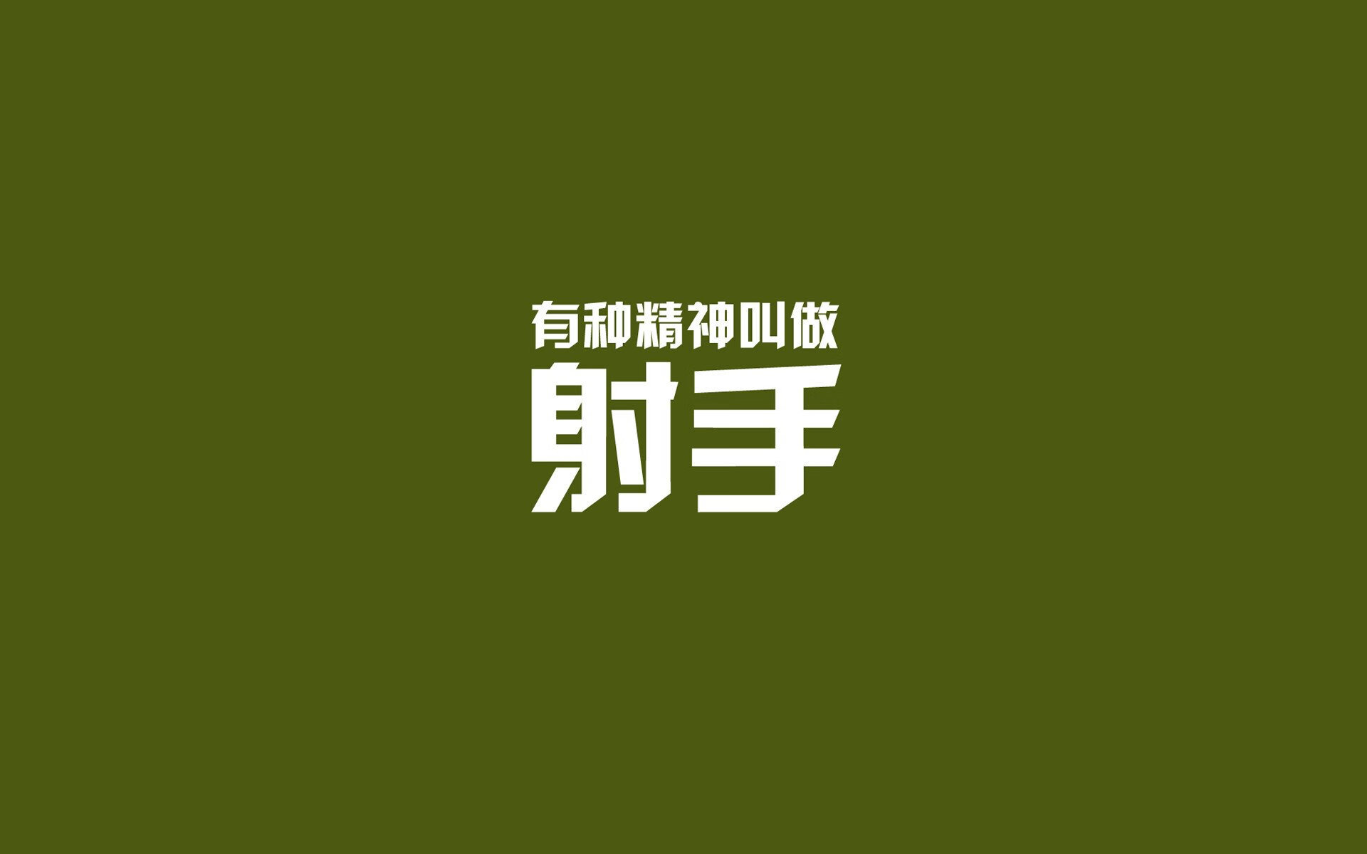 乐鱼体育App下载-“英超新星崭露头角，成为球队未来希望”，英超新赛季前瞻