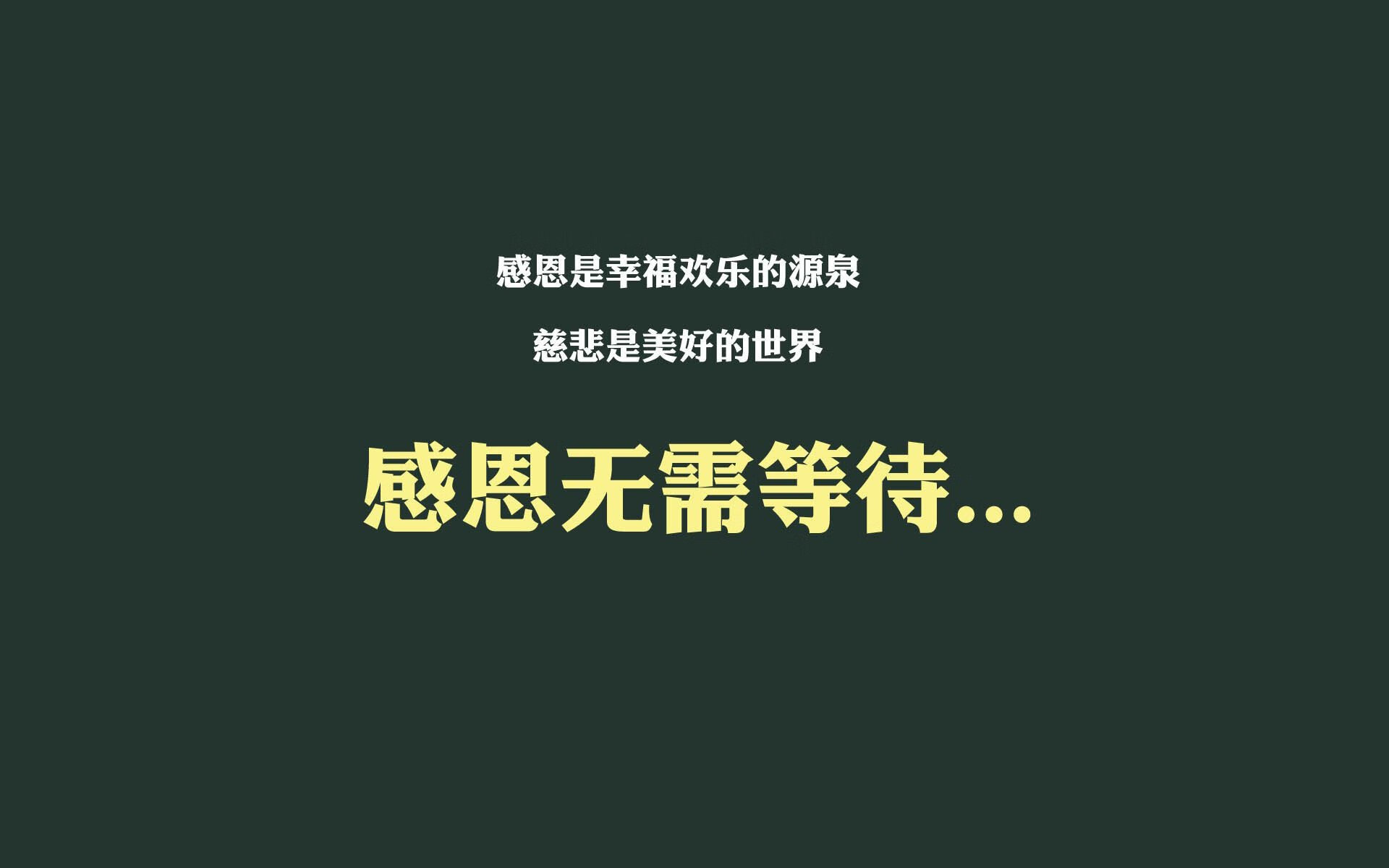 《Dota 2年度大赛，天王战队再度称王》，dota2历届ti决赛